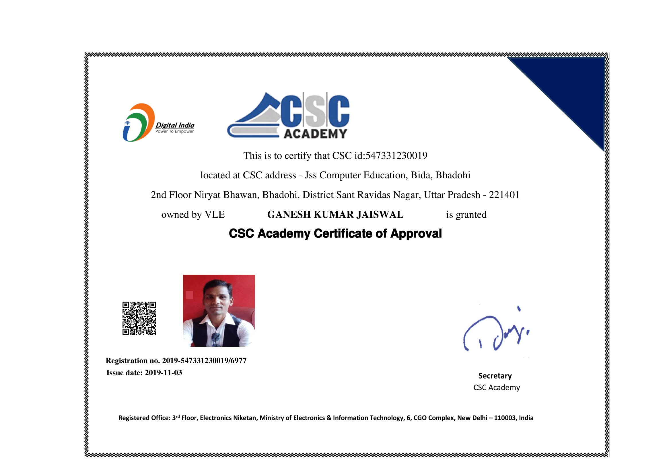 CSC Academy